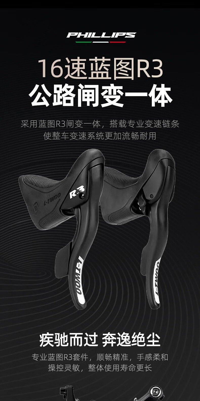 识货商品介绍图