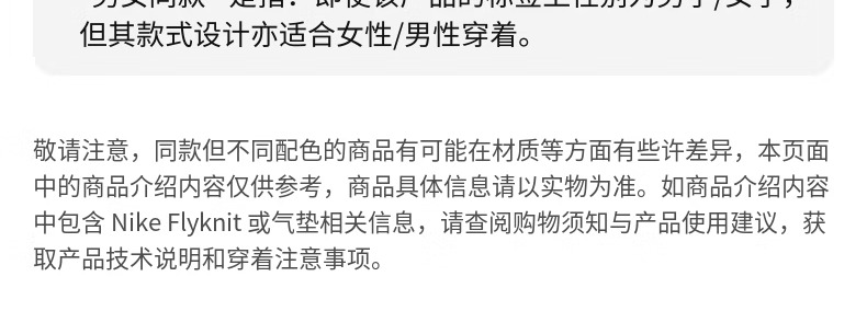 识货商品介绍图