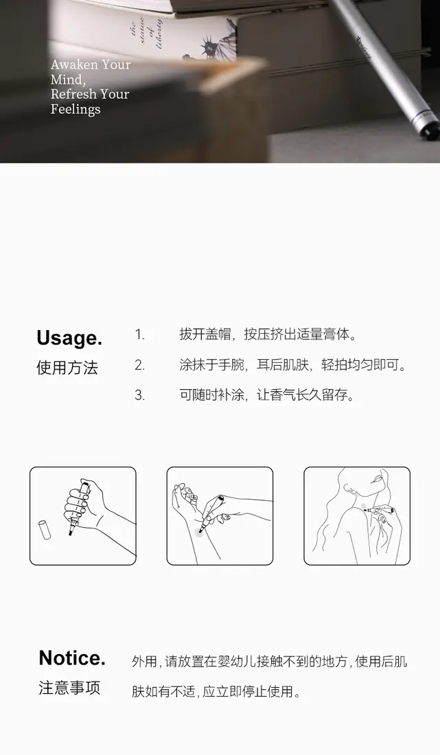 识货商品介绍图