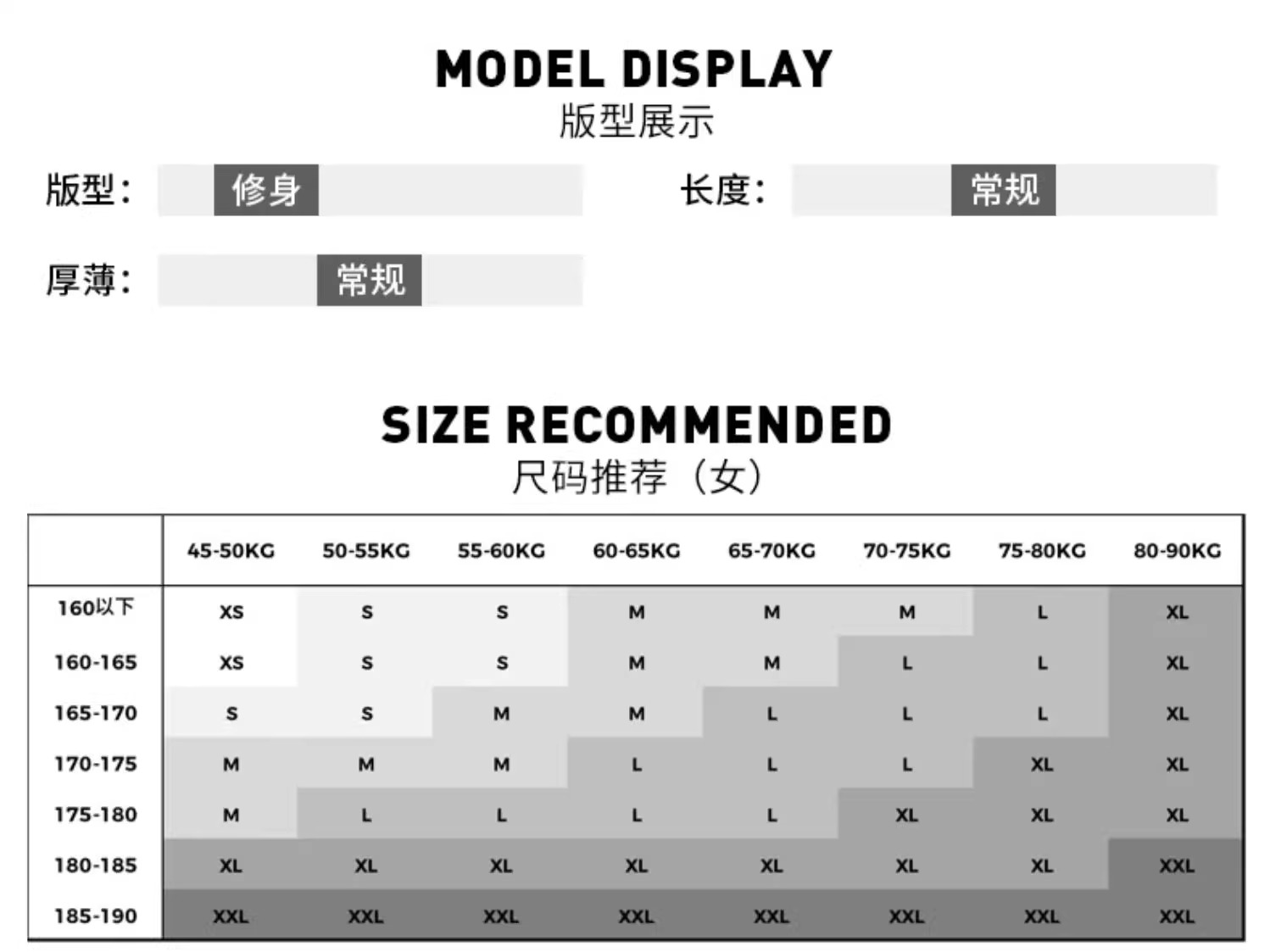 识货商品介绍图