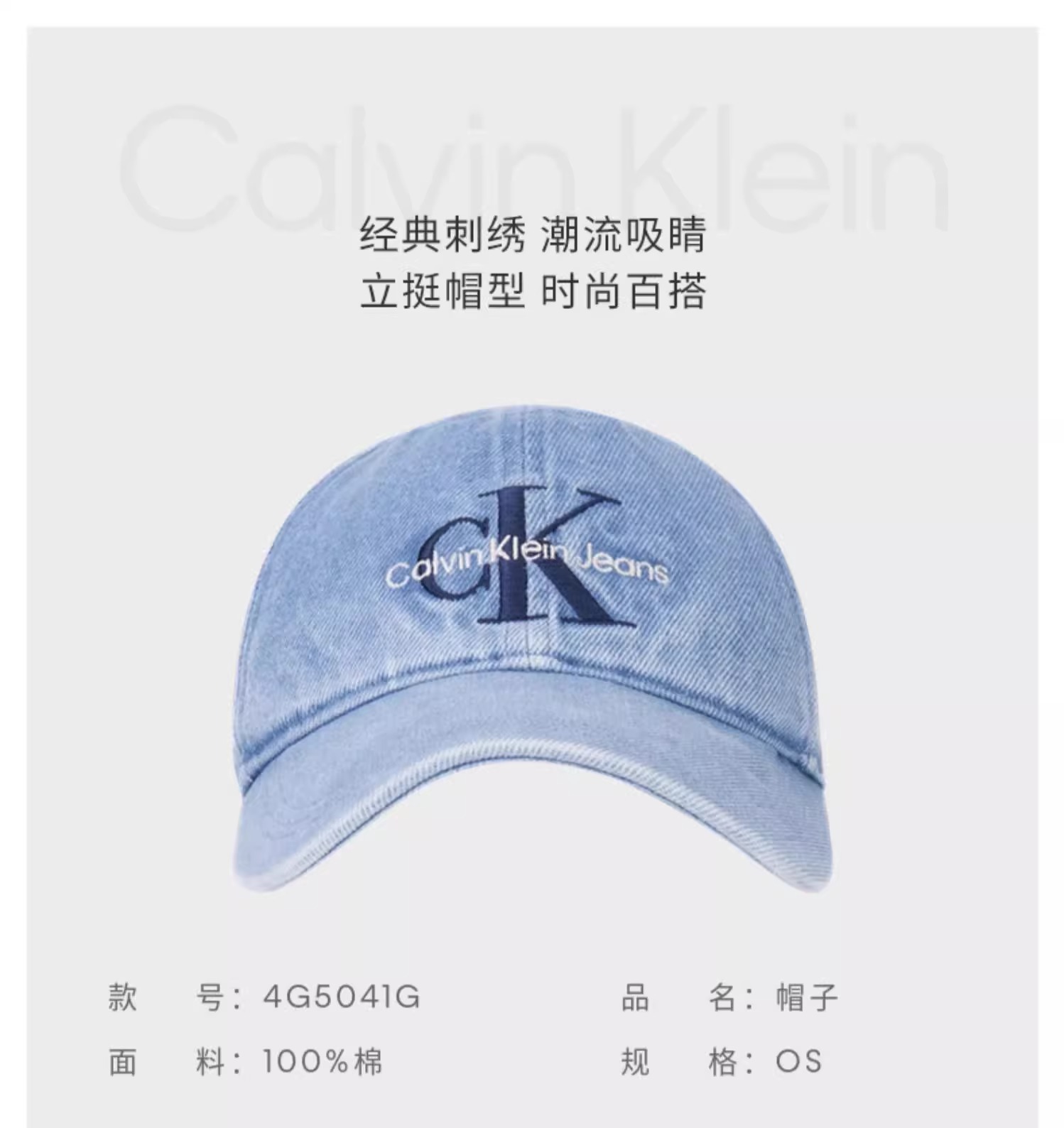 识货商品介绍图