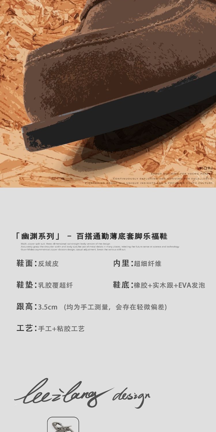 识货商品介绍图