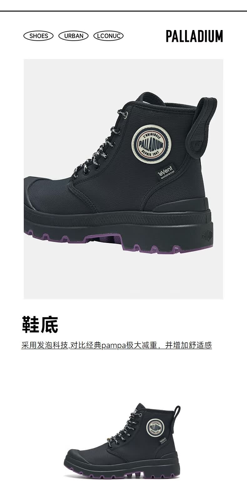 识货商品介绍图