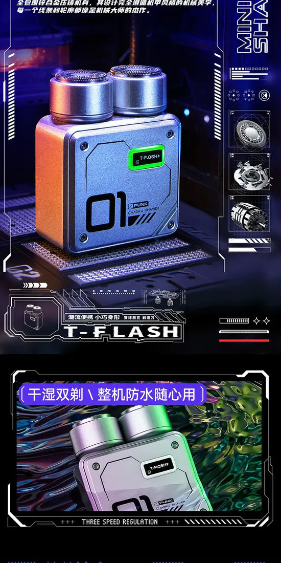 识货商品介绍图
