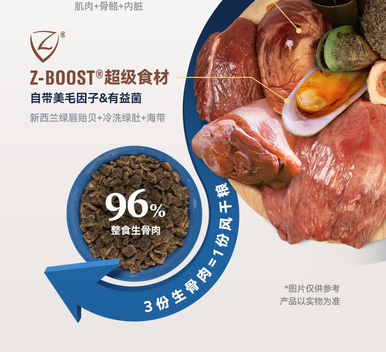 识货商品介绍图