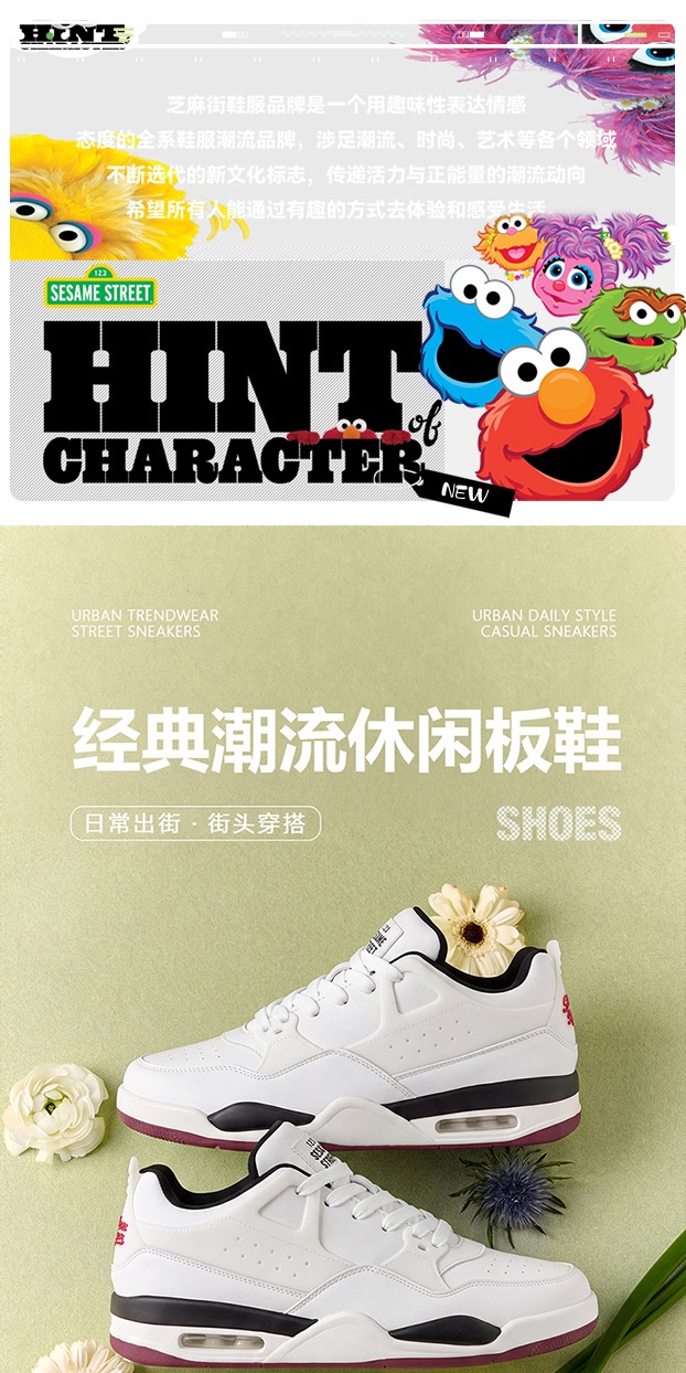 识货商品介绍图