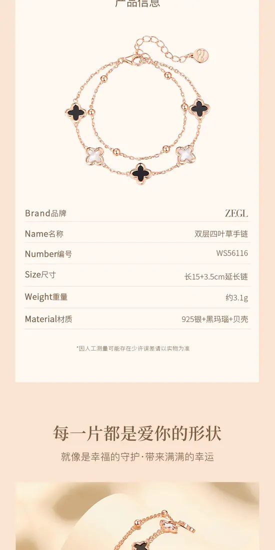识货商品介绍图