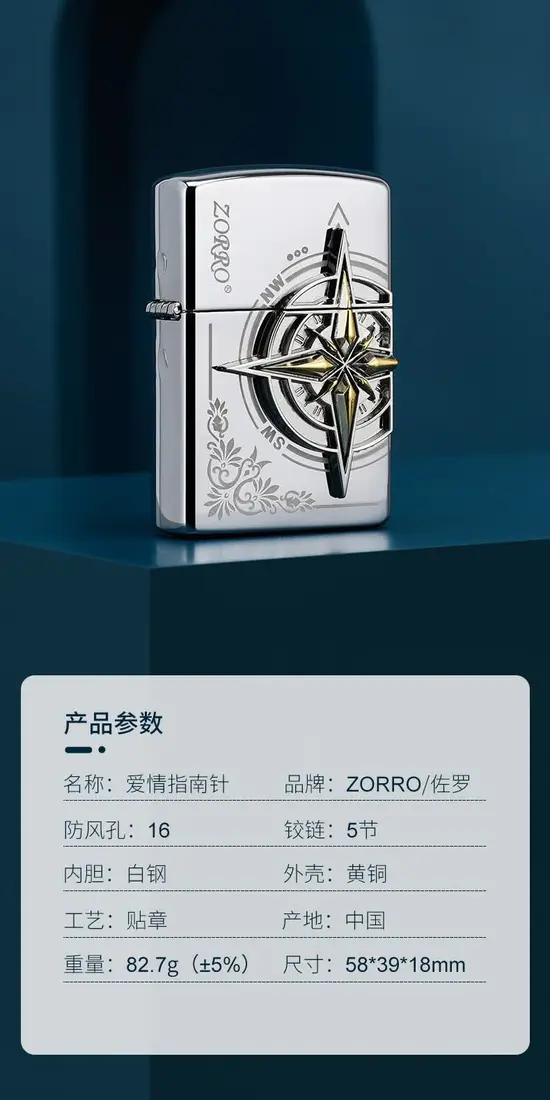 识货商品介绍图
