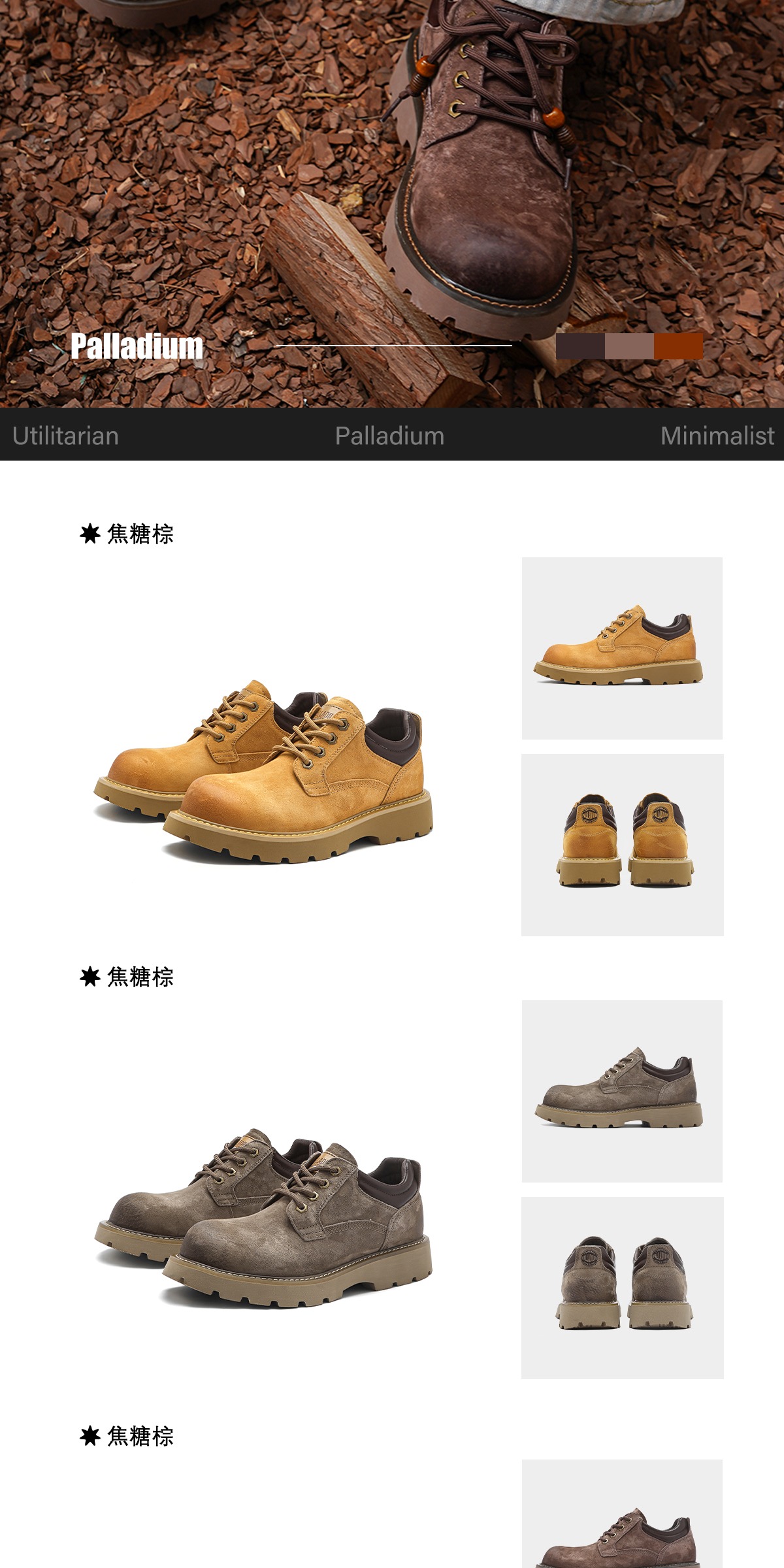 识货商品介绍图