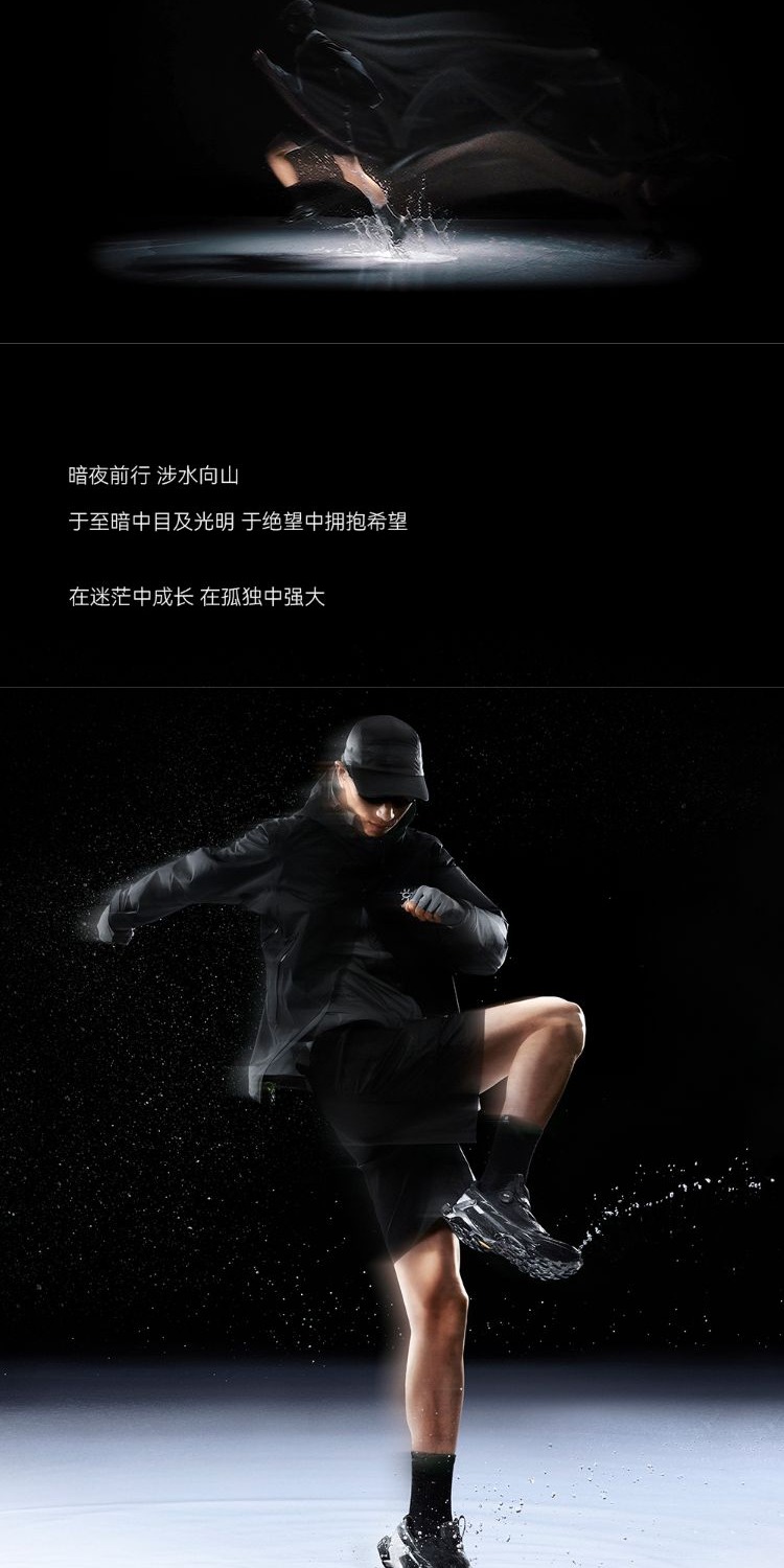 识货商品介绍图