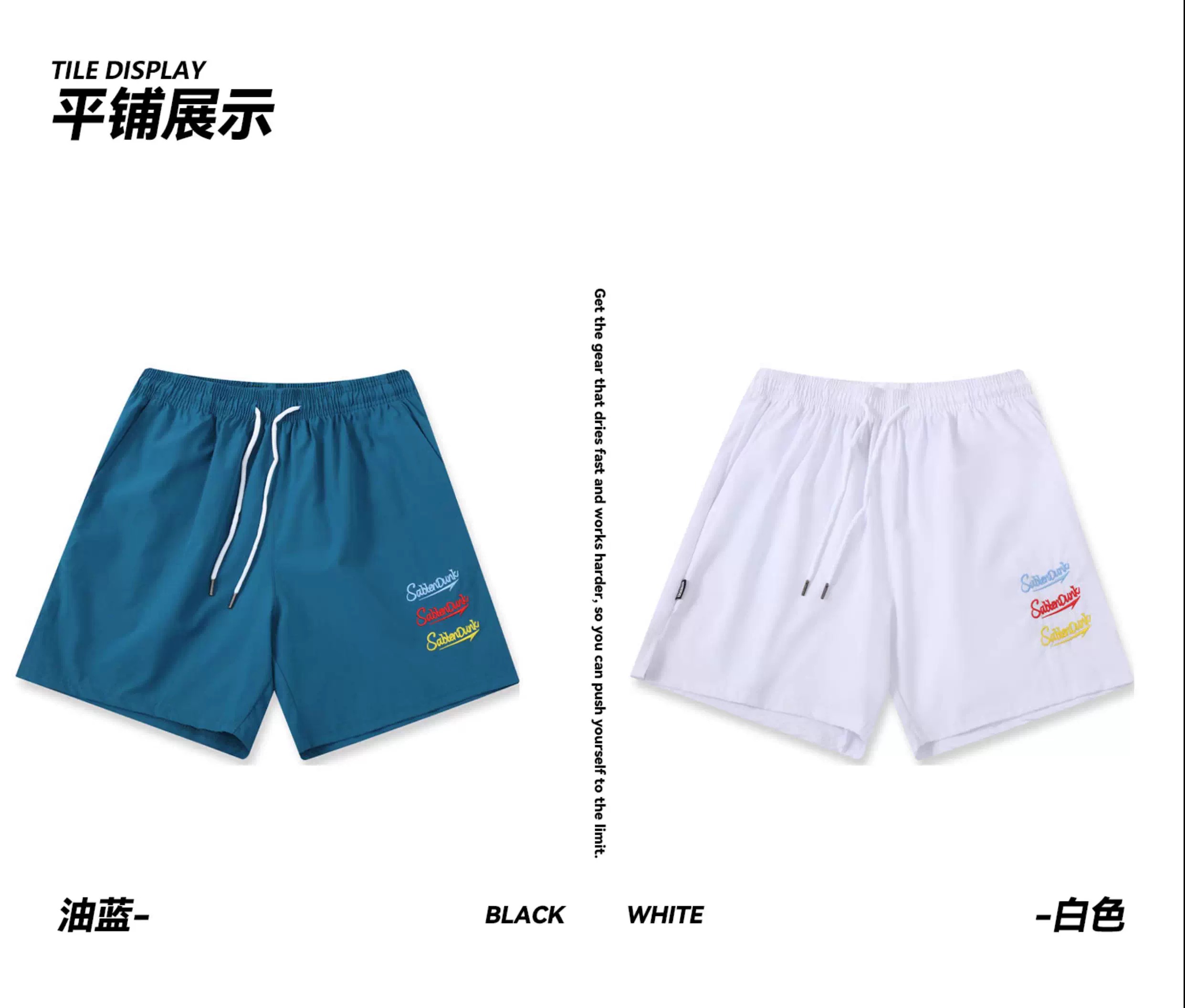 识货商品介绍图