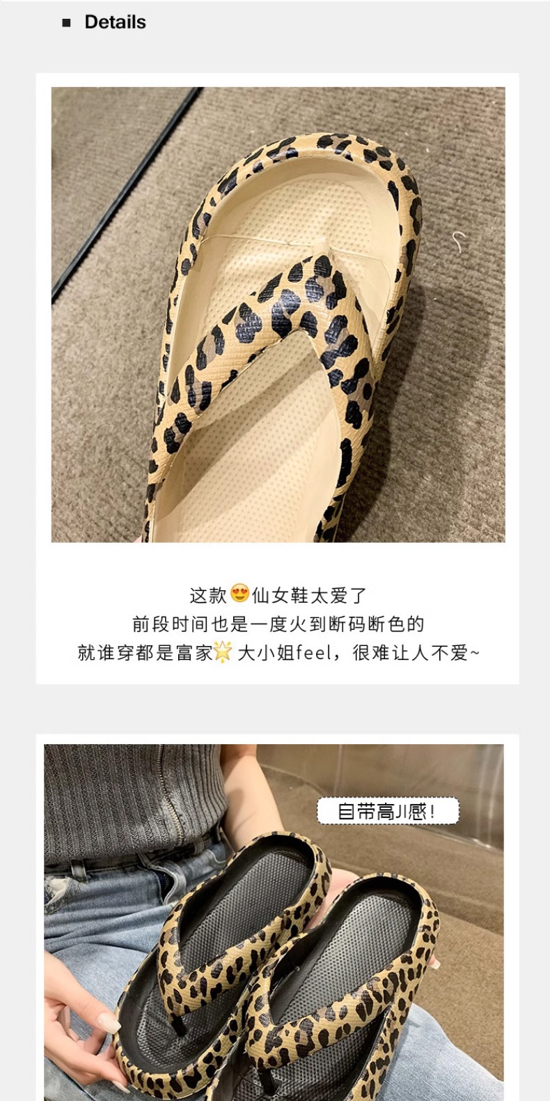 识货商品介绍图