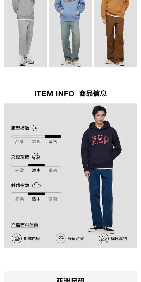 识货商品介绍图
