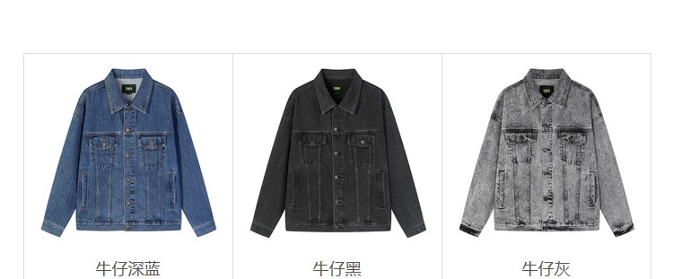 识货商品介绍图