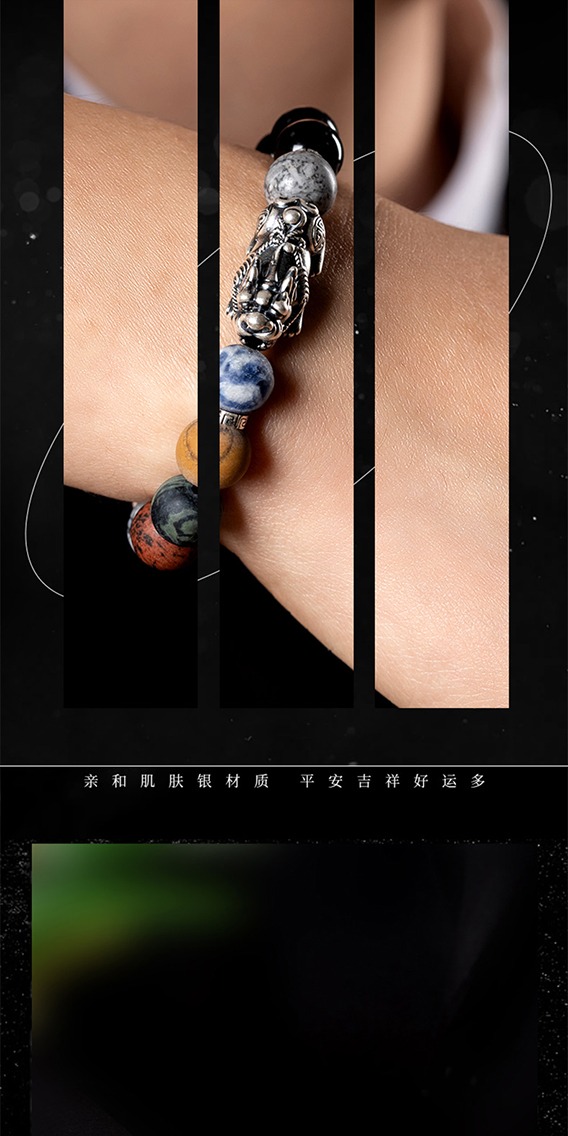 识货商品介绍图