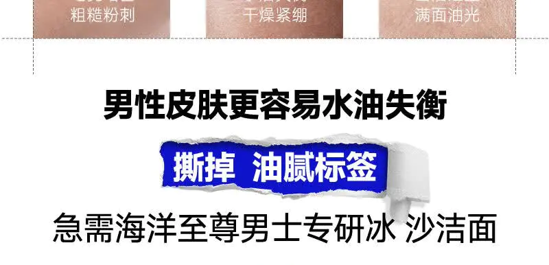 识货商品介绍图