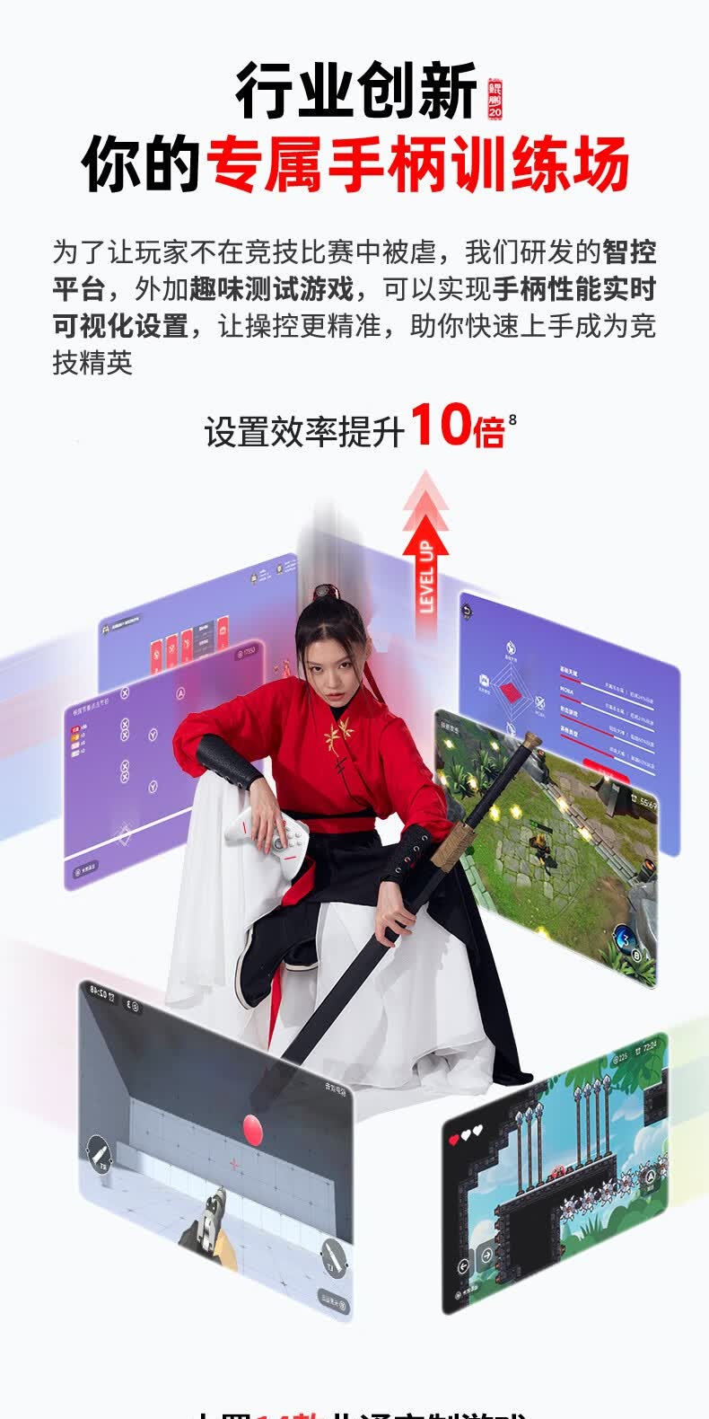 识货商品介绍图