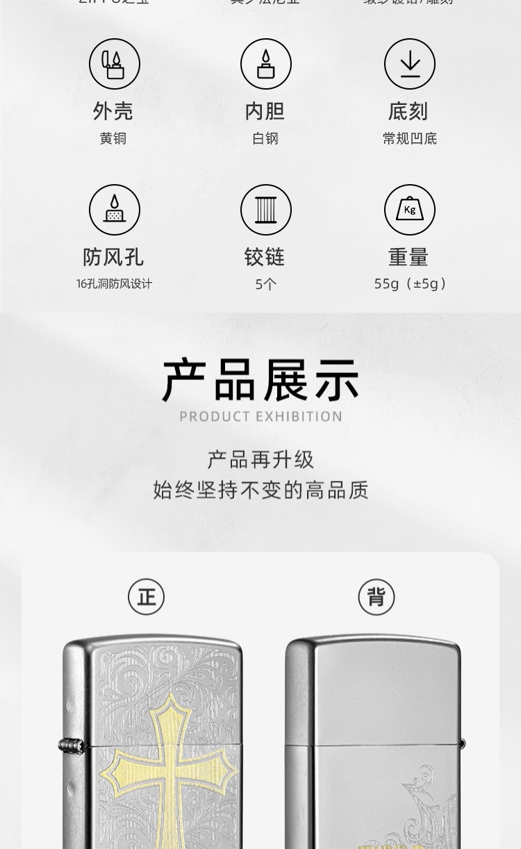 识货商品介绍图