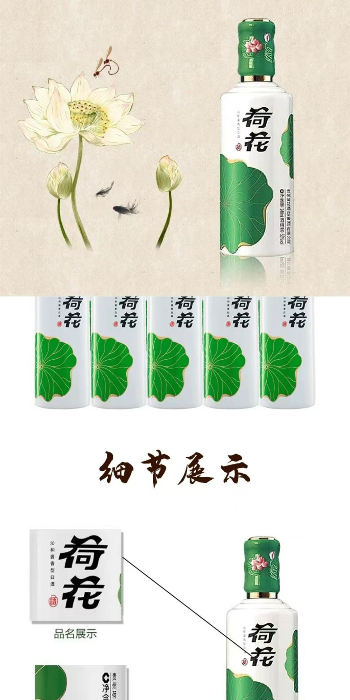 识货商品介绍图