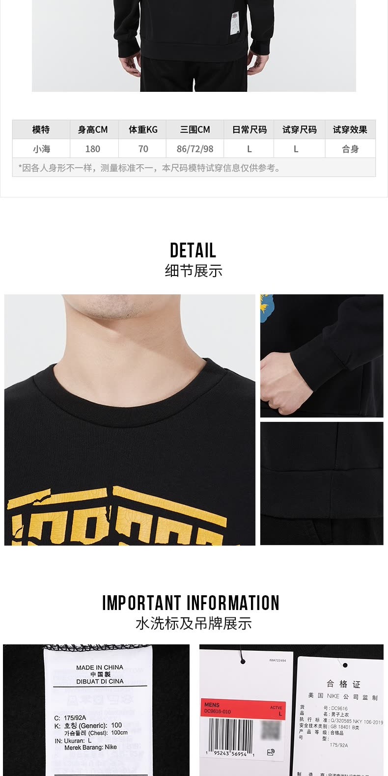 识货商品介绍图