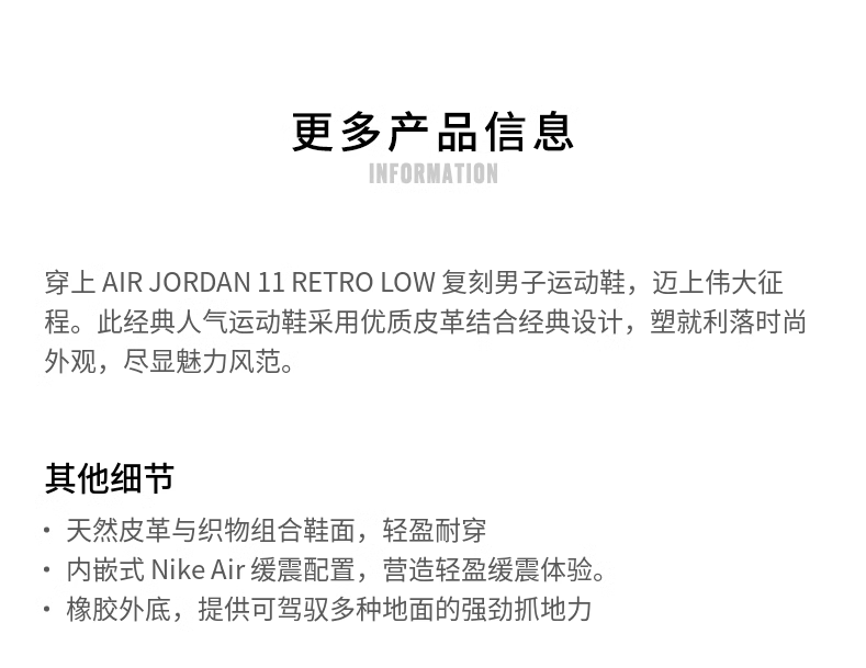 识货商品介绍图