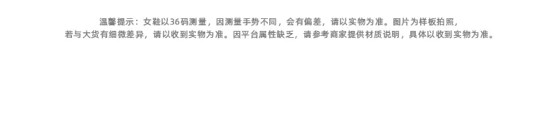 识货商品介绍图