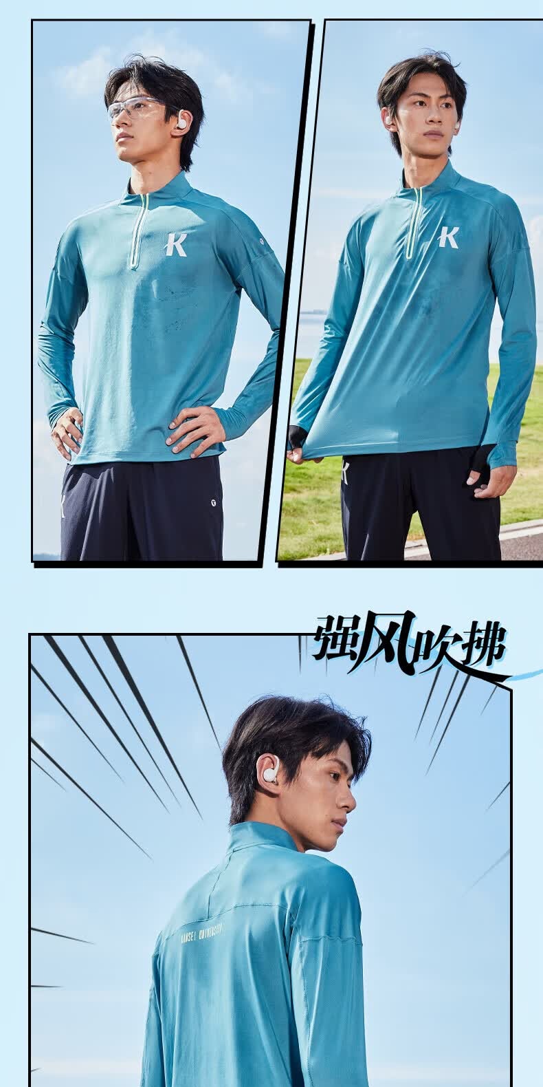 识货商品介绍图