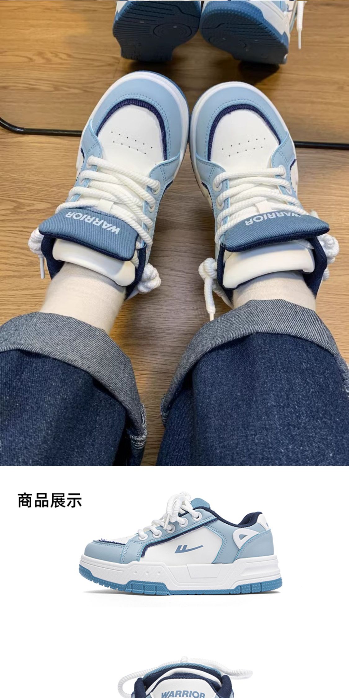 识货商品介绍图