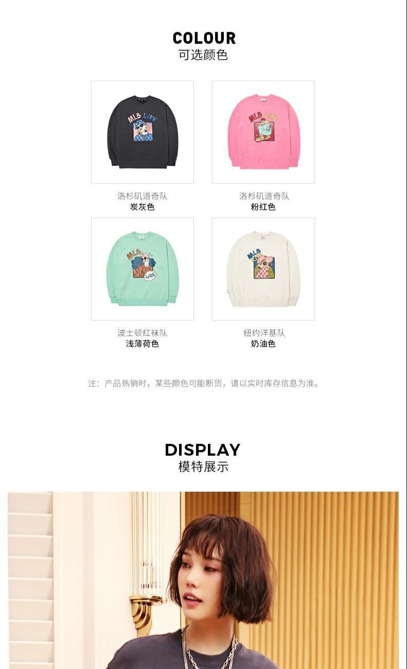 识货商品介绍图