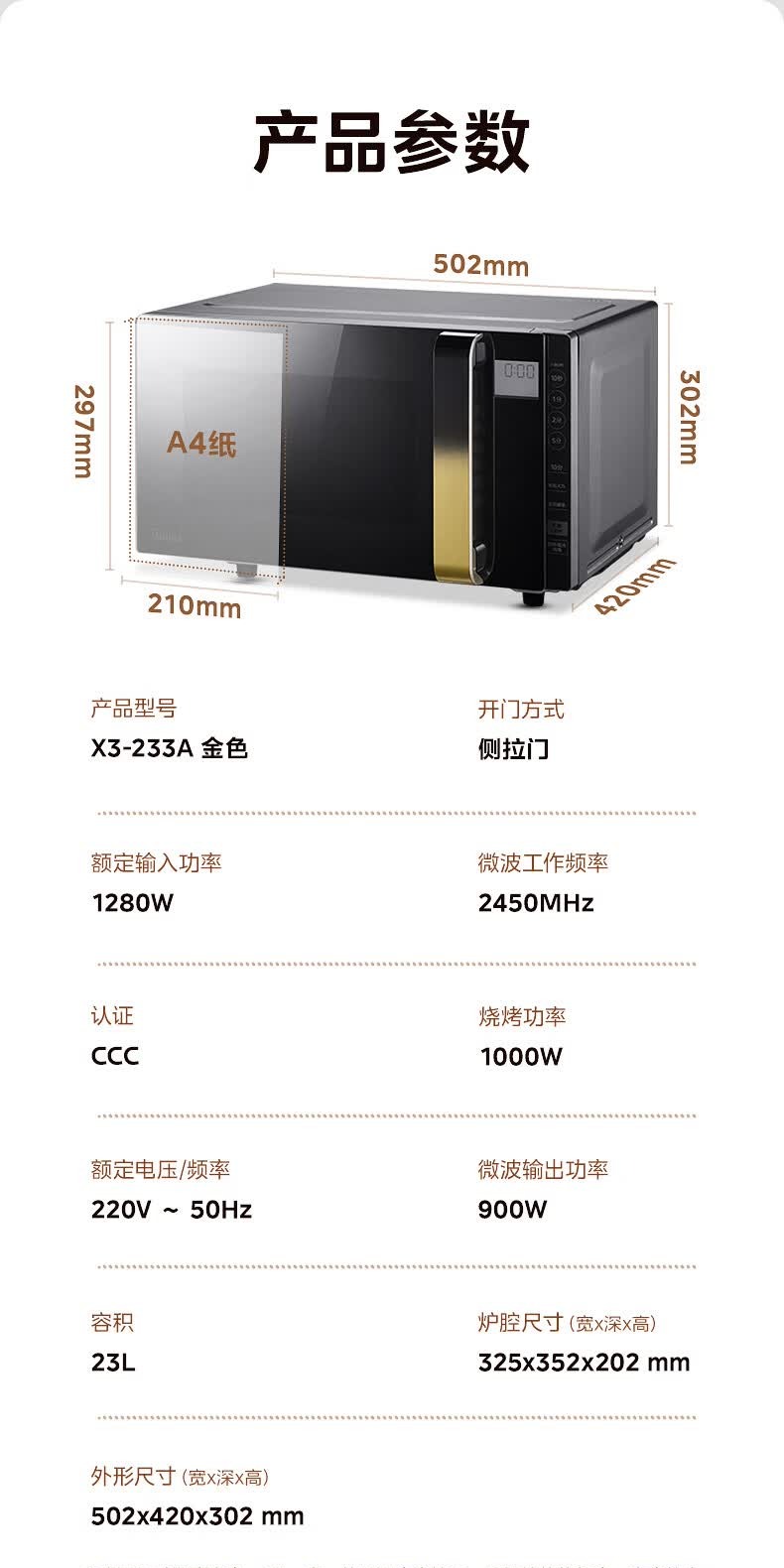 识货商品介绍图