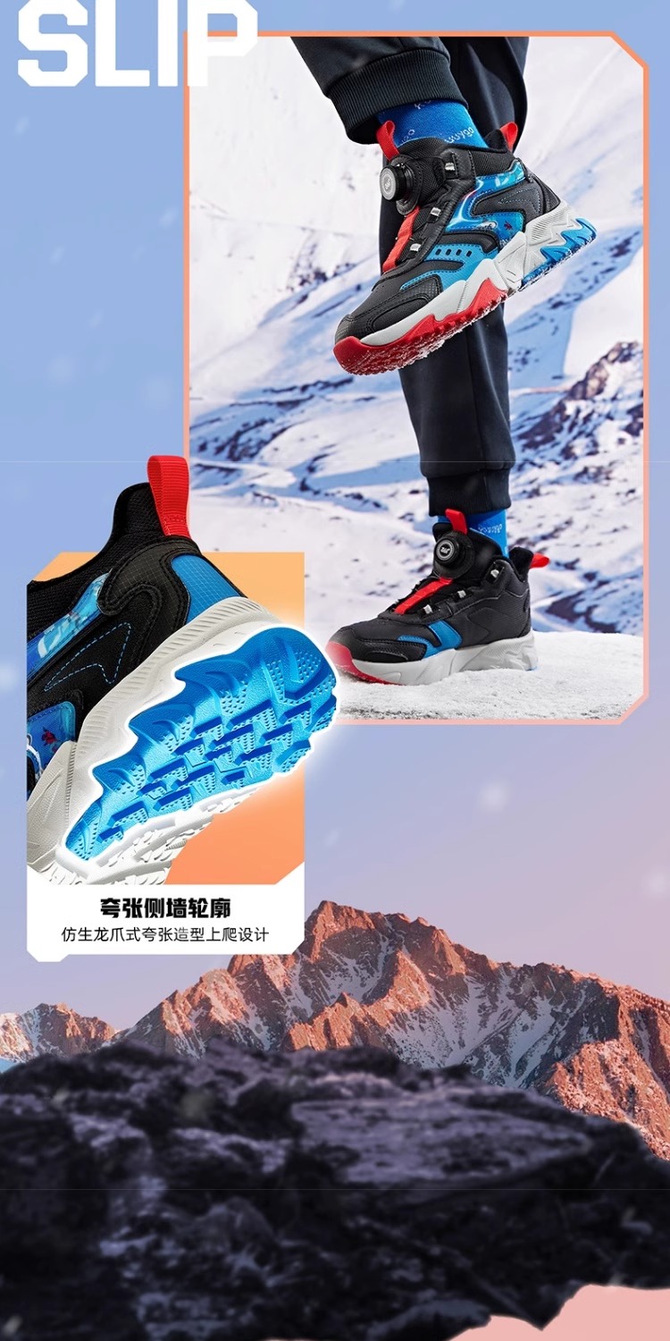 识货商品介绍图