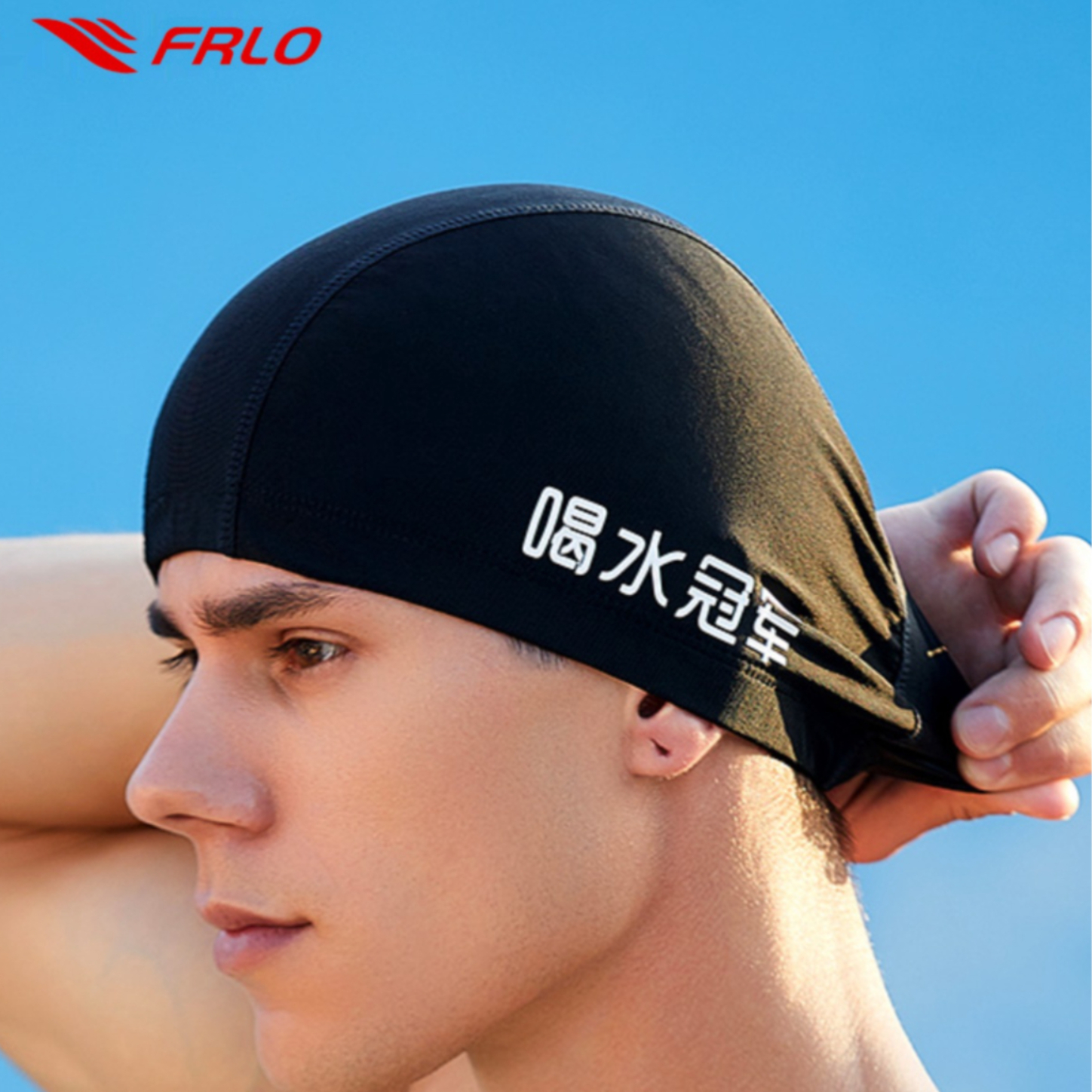 推荐商品：FRLO 布料 舒适 不勒头 长发 护耳 透气 泳帽 YM2202