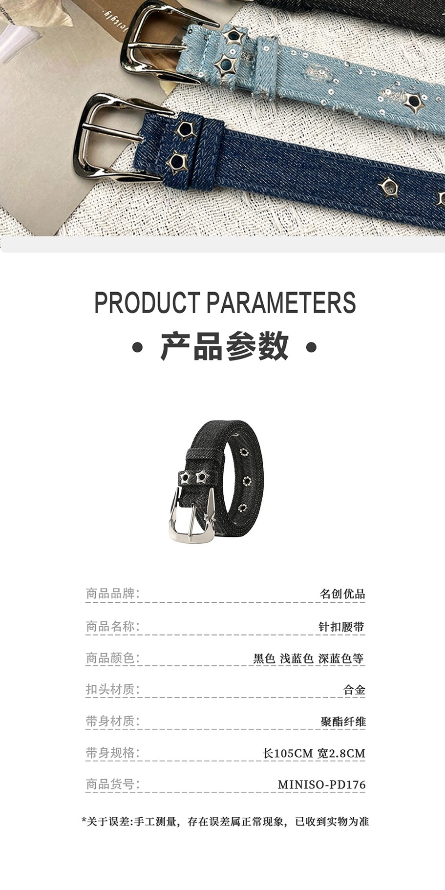 识货商品介绍图