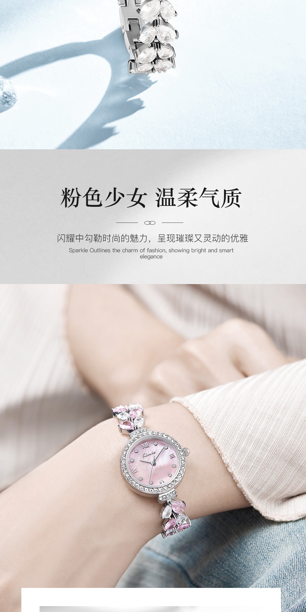 识货商品介绍图