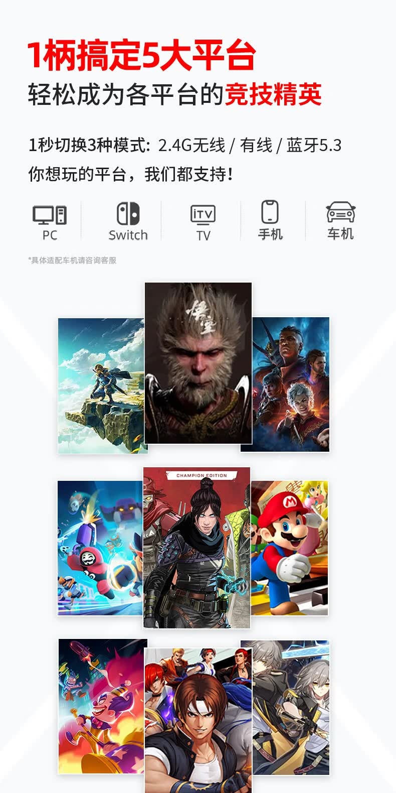 识货商品介绍图