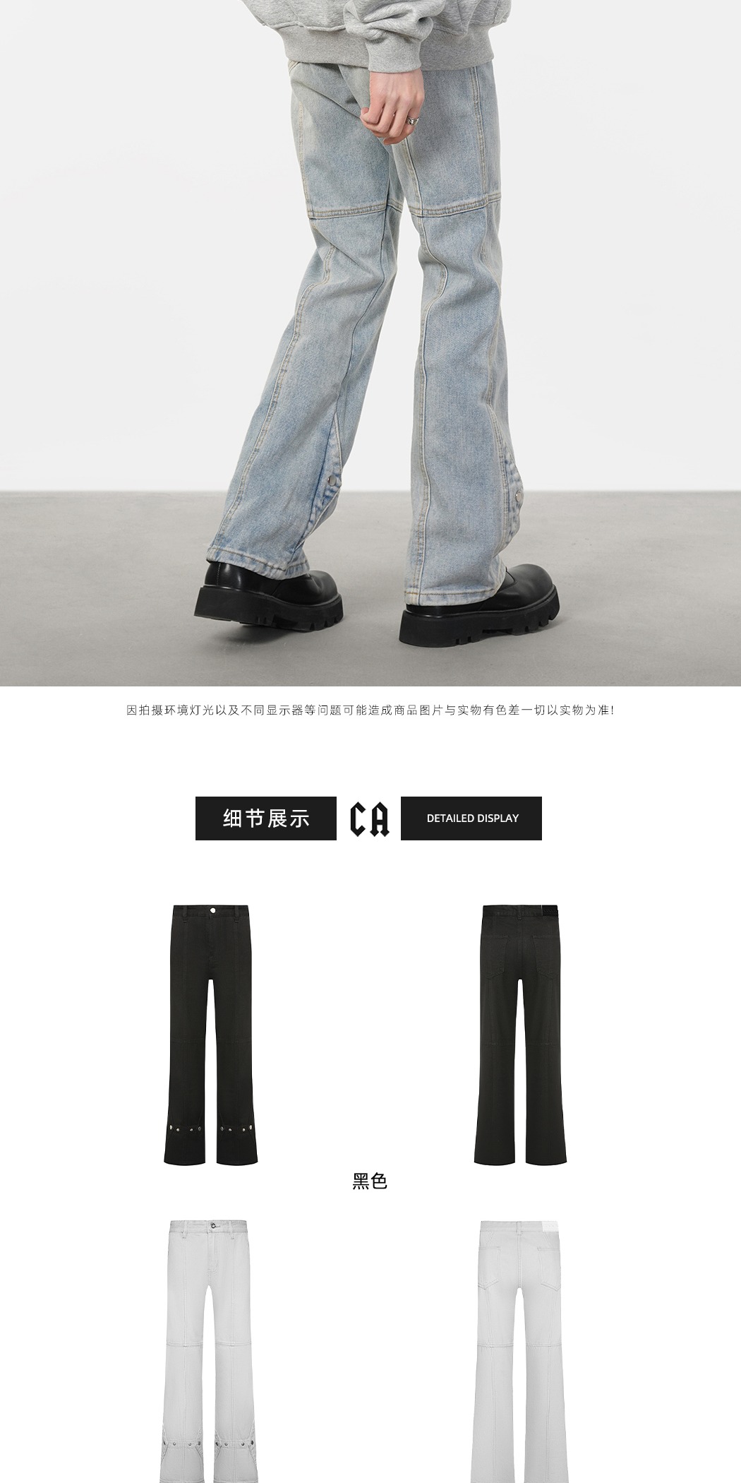 识货商品介绍图