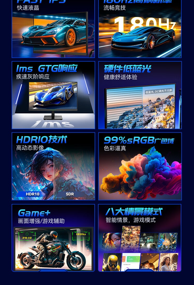 识货商品介绍图