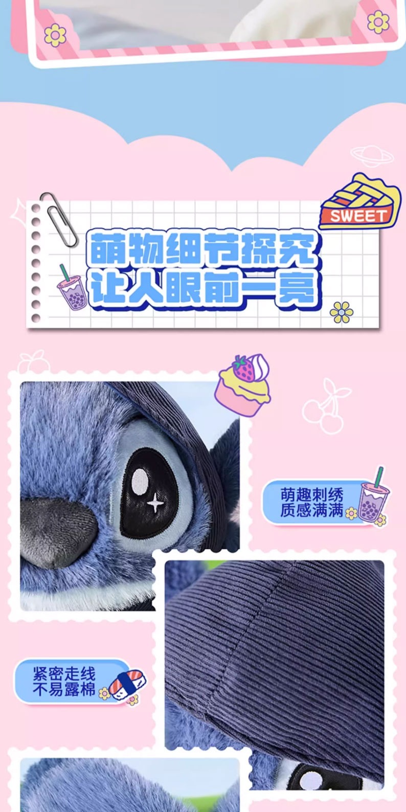 识货商品介绍图