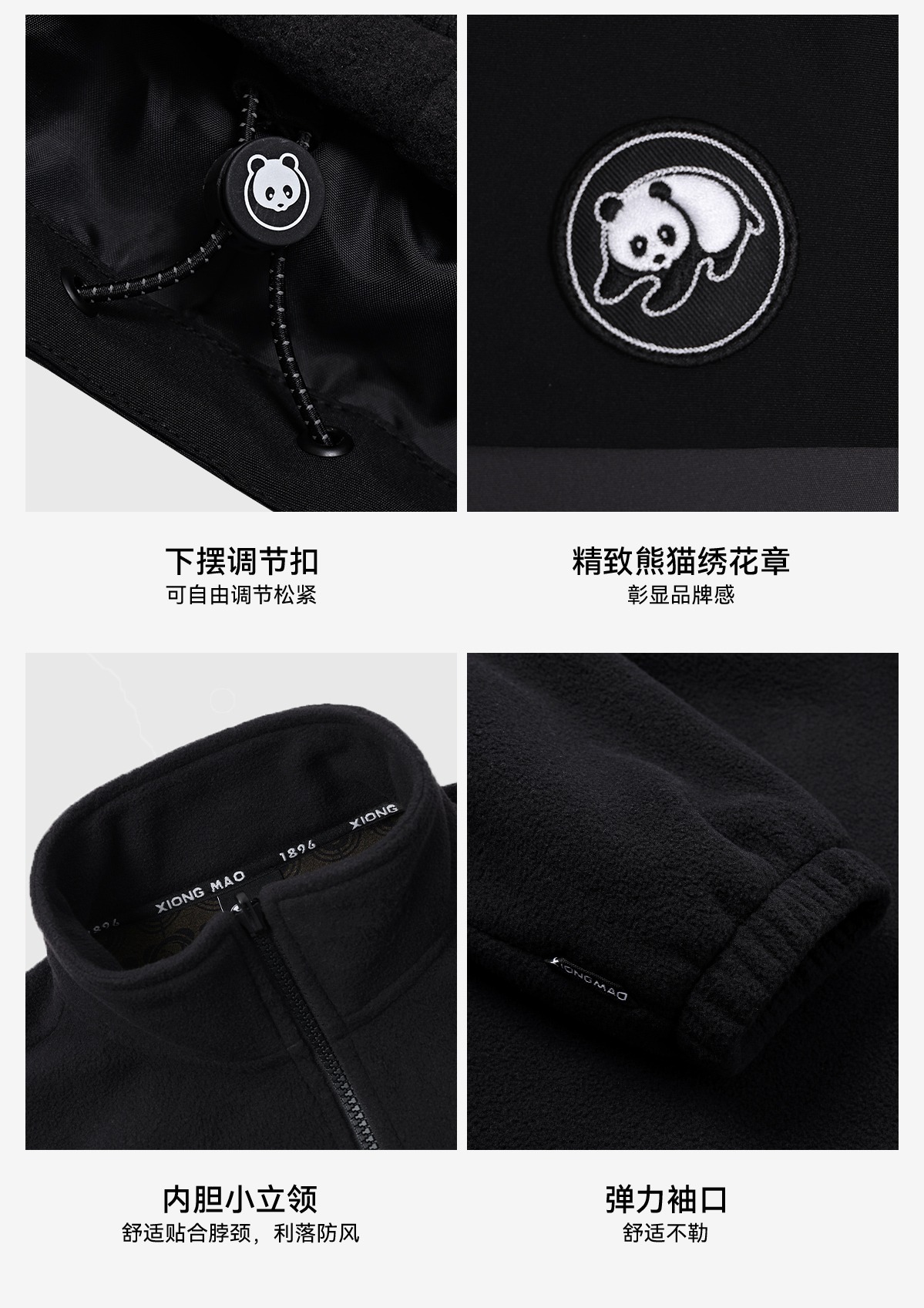 识货商品介绍图