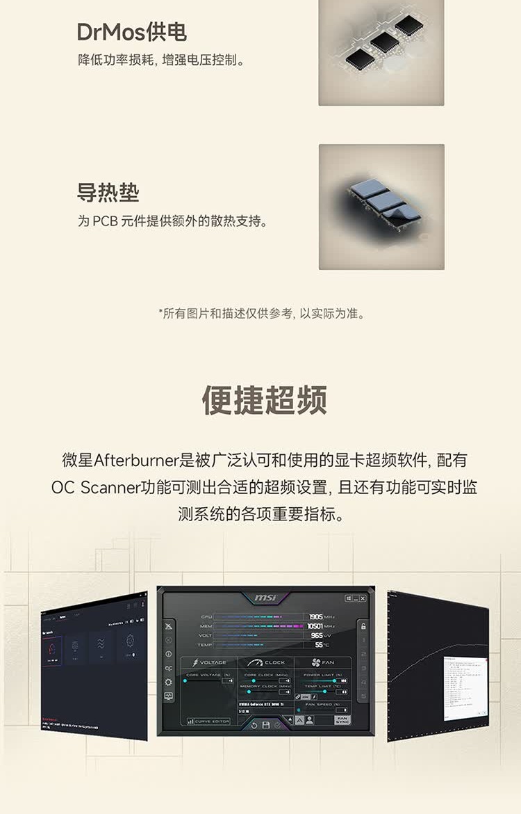 识货商品介绍图