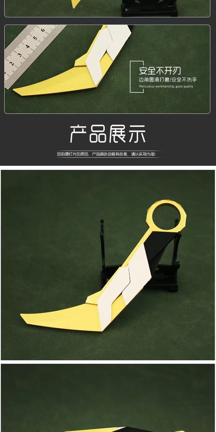 识货商品介绍图