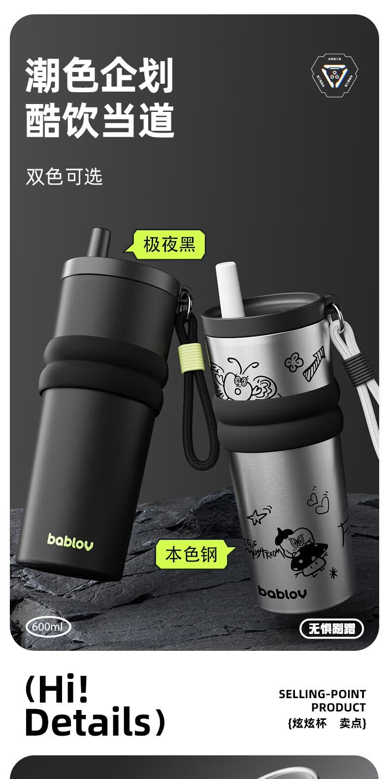识货商品介绍图