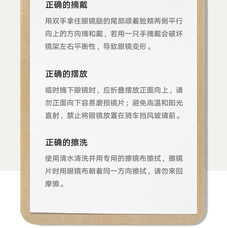 识货商品介绍图