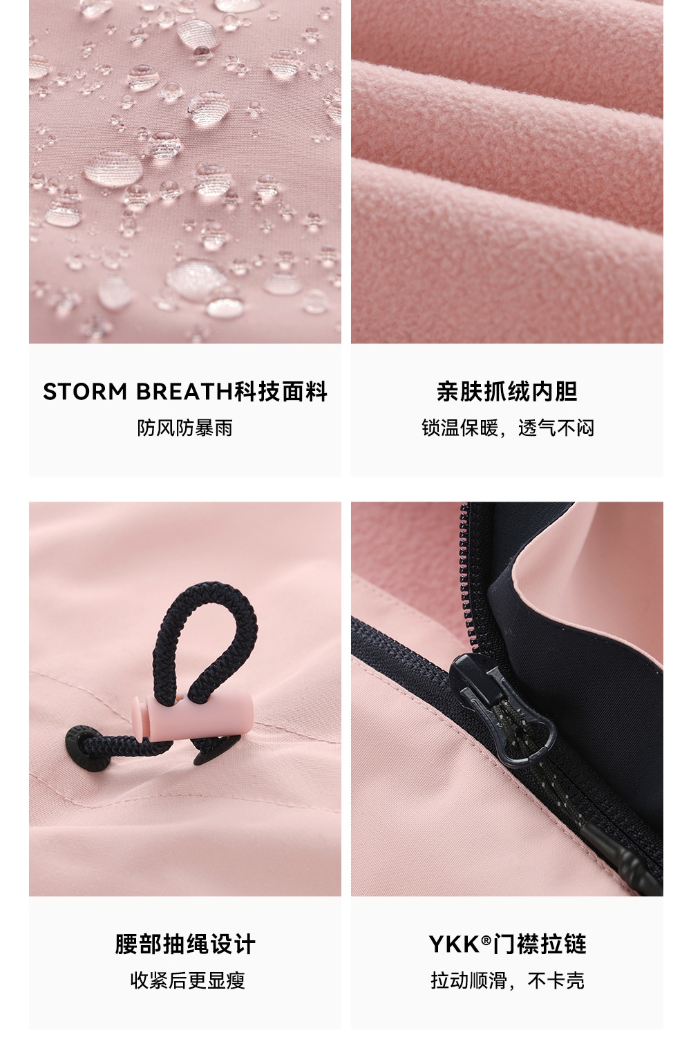 识货商品介绍图