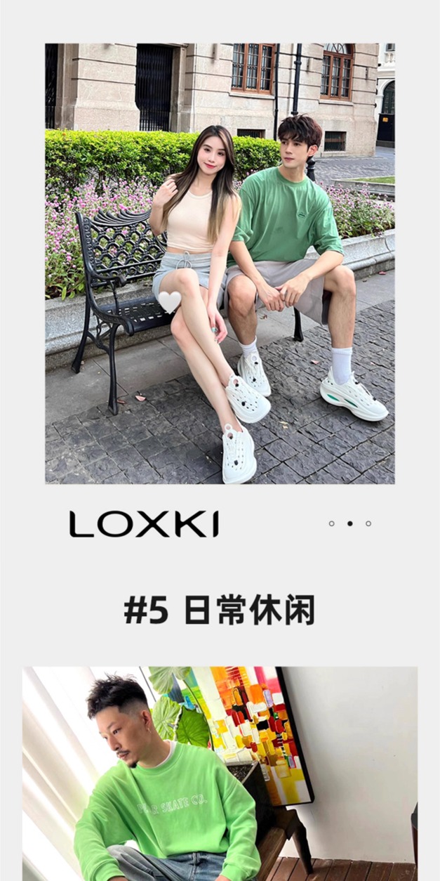 识货商品介绍图
