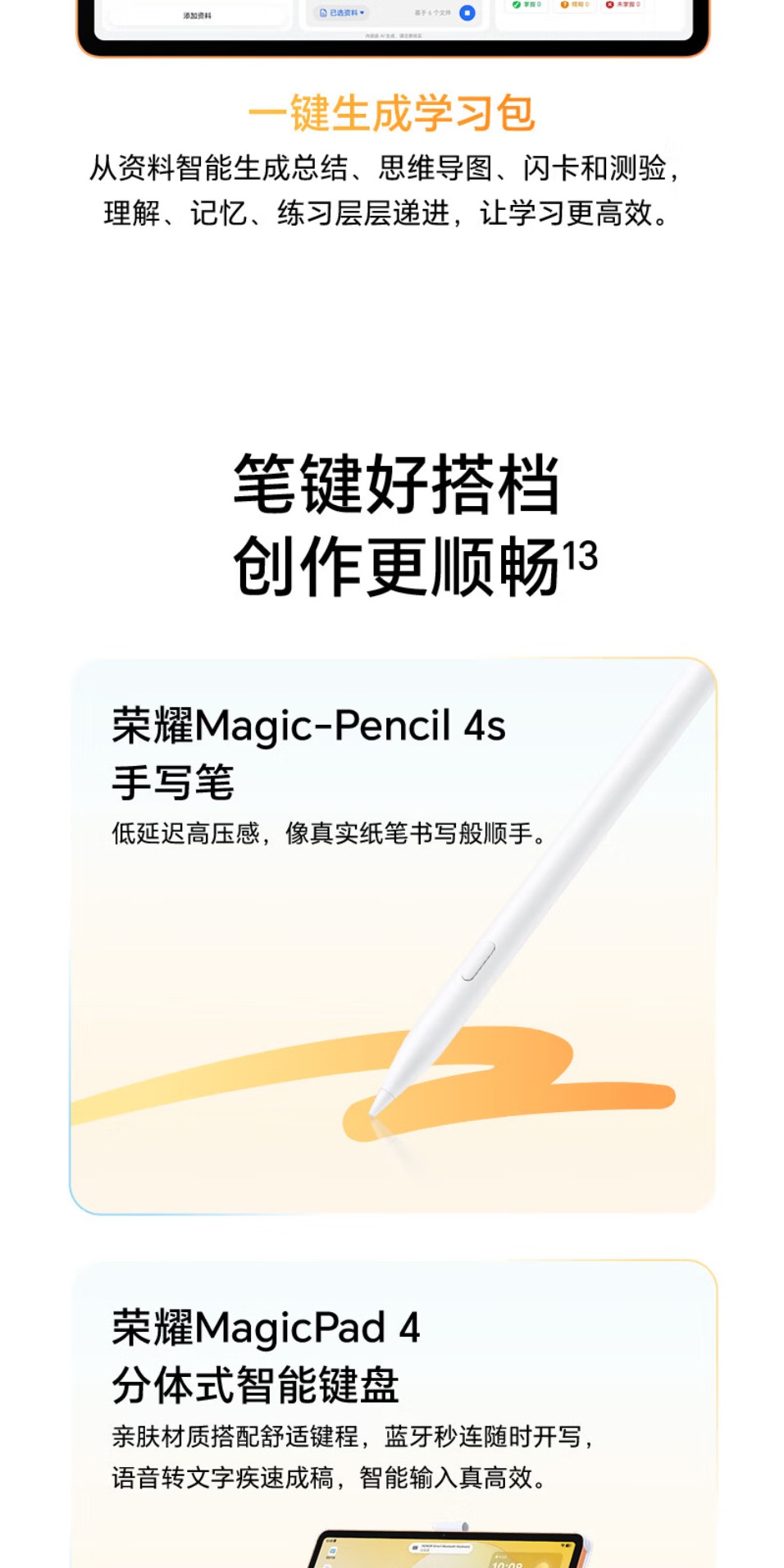 识货商品介绍图