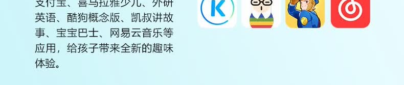 识货商品介绍图