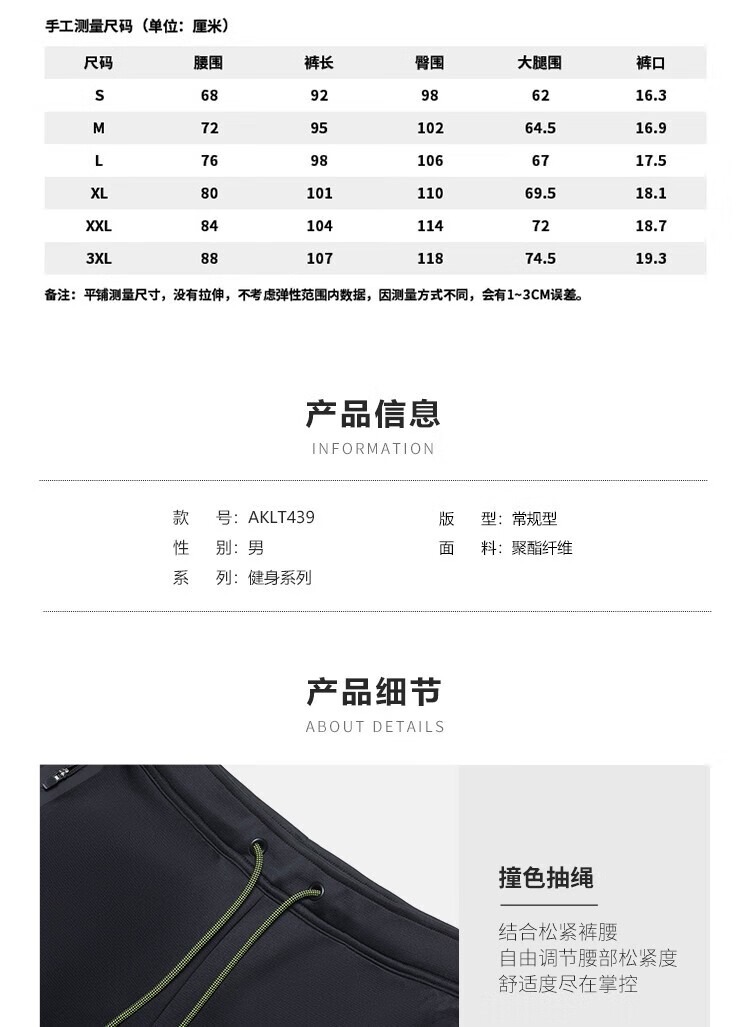 识货商品介绍图