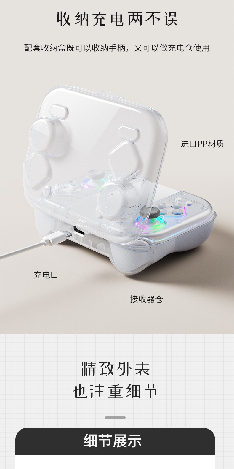识货商品介绍图