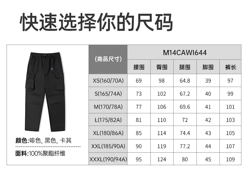 识货商品介绍图